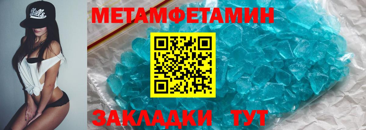 Балашиха  Amphetamine  Вход с VPN  АМФ  Amphetamine Premium 