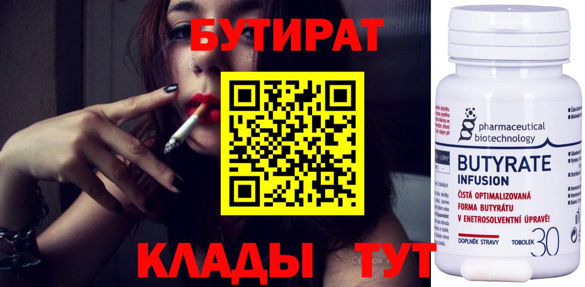 Бошки Шишки Балашиха