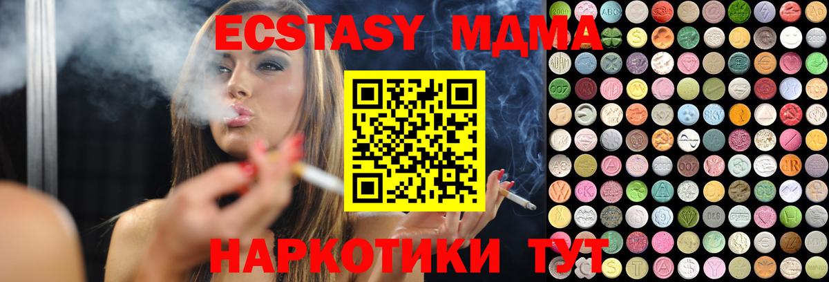 ЭКСТАЗИ louis Vuitton Балашиха