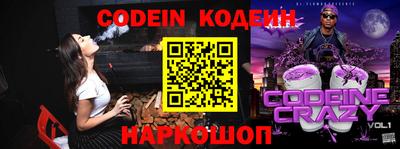 бутират Берёзовский