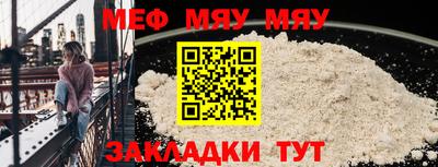 ГАЛЛЮЦИНОГЕННЫЕ ГРИБЫ Бийск