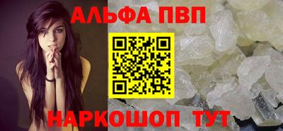 бутик Беслан