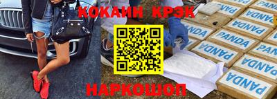 бутират Берёзовский
