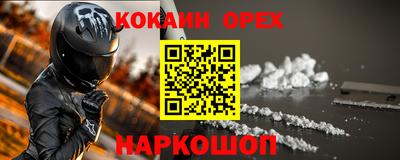 ГАЛЛЮЦИНОГЕННЫЕ ГРИБЫ Бийск
