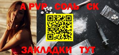 бутик Беслан