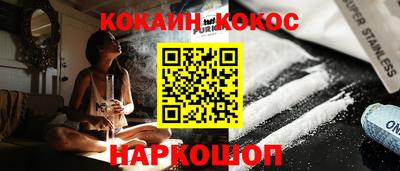 бутик Беслан