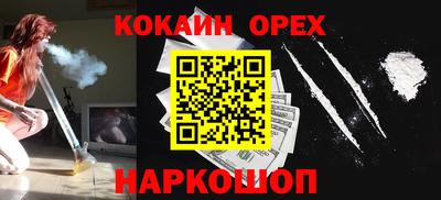 бутират Берёзовский