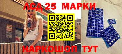 бутират Берёзовский