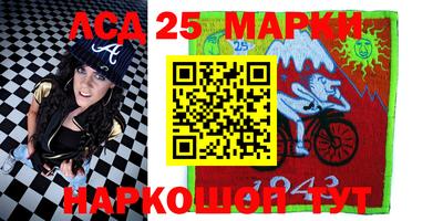бутик Беслан
