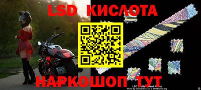ГАЛЛЮЦИНОГЕННЫЕ ГРИБЫ Бийск