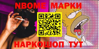 ГАЛЛЮЦИНОГЕННЫЕ ГРИБЫ Бийск