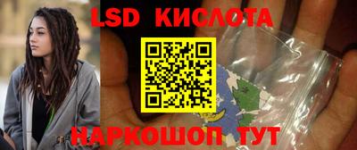 ГАЛЛЮЦИНОГЕННЫЕ ГРИБЫ Бийск