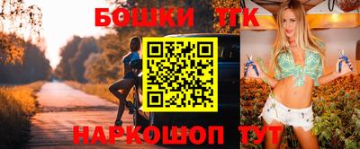 бутик Беслан