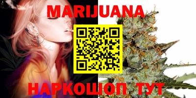 ГАЛЛЮЦИНОГЕННЫЕ ГРИБЫ Бийск