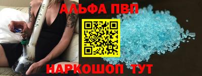 бутик Беслан