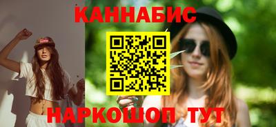 ГАЛЛЮЦИНОГЕННЫЕ ГРИБЫ Бийск