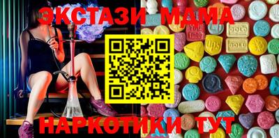 ГАЛЛЮЦИНОГЕННЫЕ ГРИБЫ Бийск