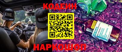 бутик Беслан