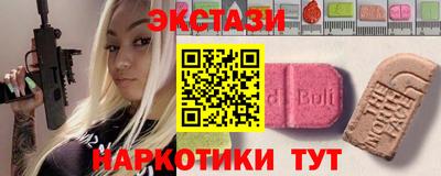 бутират Берёзовский