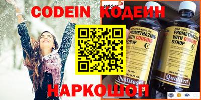бутик Беслан