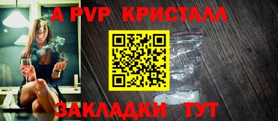 ГАЛЛЮЦИНОГЕННЫЕ ГРИБЫ Бийск