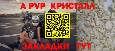 ГАЛЛЮЦИНОГЕННЫЕ ГРИБЫ Бийск