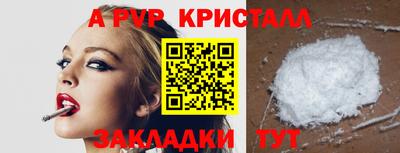 бутират Берёзовский