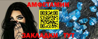бутират Берёзовский