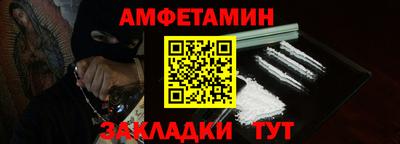 бутик Беслан