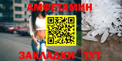 ГАЛЛЮЦИНОГЕННЫЕ ГРИБЫ Бийск