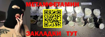 бутират Берёзовский