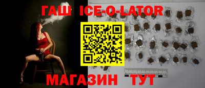 бутик Беслан