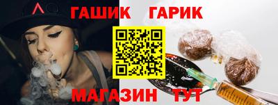бутират Берёзовский