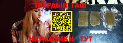 бутик Беслан