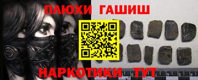 бутик Беслан