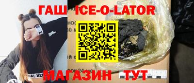 бутик Беслан
