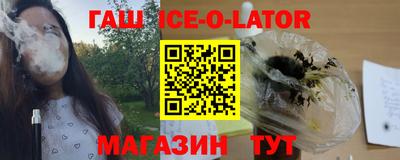 бутират Берёзовский