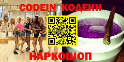 ГАЛЛЮЦИНОГЕННЫЕ ГРИБЫ Бийск