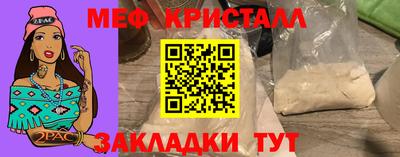 бутик Беслан