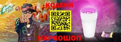 ГАЛЛЮЦИНОГЕННЫЕ ГРИБЫ Бийск