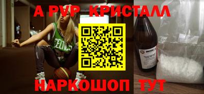 бутират Берёзовский