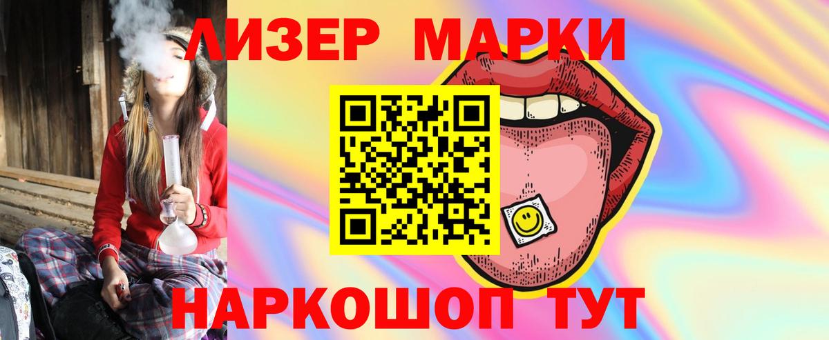 Балашиха  LSD-25 экстази кислота  Вход с VPN  LSD-25 экстази  LSD-25 экстази ecstasy 