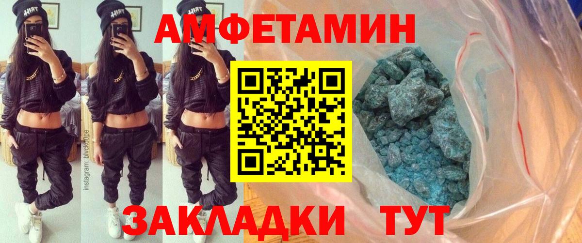 Балашиха  Метамфетамин мет  Вход с VPN 