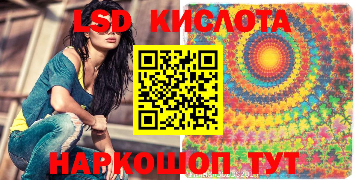 Балашиха  Марки N-bome  Марки NBOMe 1,5мг  Вход с VPN  Марки NBOMe 1,5мг 