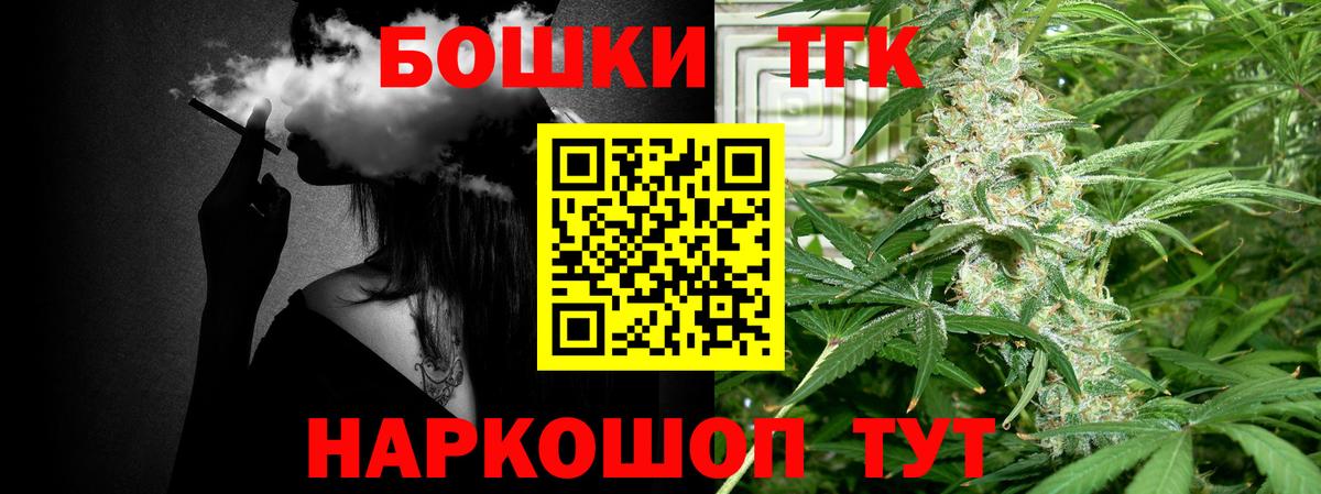 Каннабис индика  Марихуана Amnesia  Марихуана план  Балашиха  Вход с VPN 