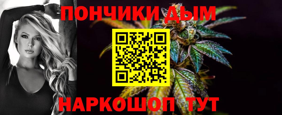 Конопля Amnesia Балашиха